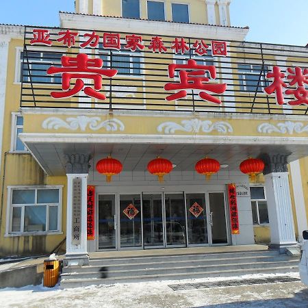 Yabuli National Forest Park Hotel Shangzhi Luaran gambar