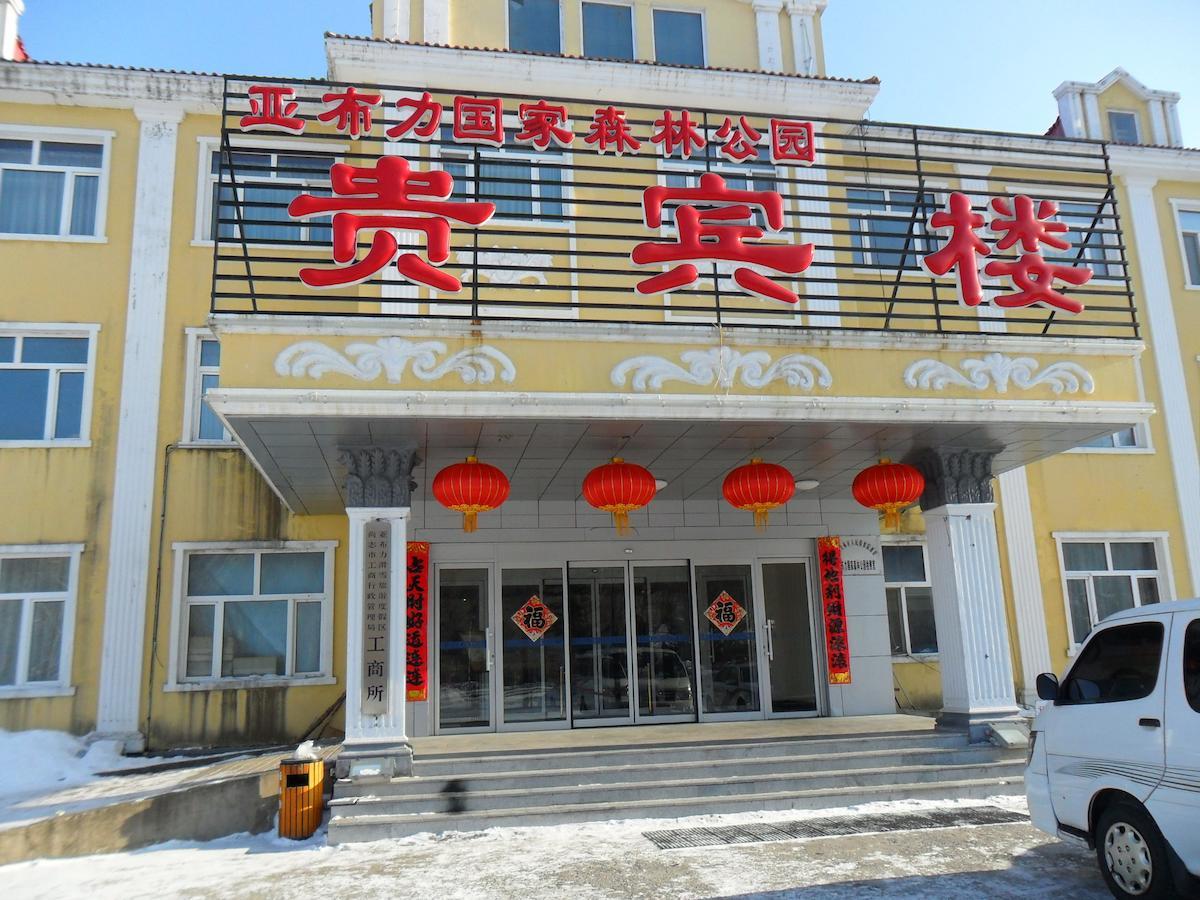 Yabuli National Forest Park Hotel Shangzhi Luaran gambar