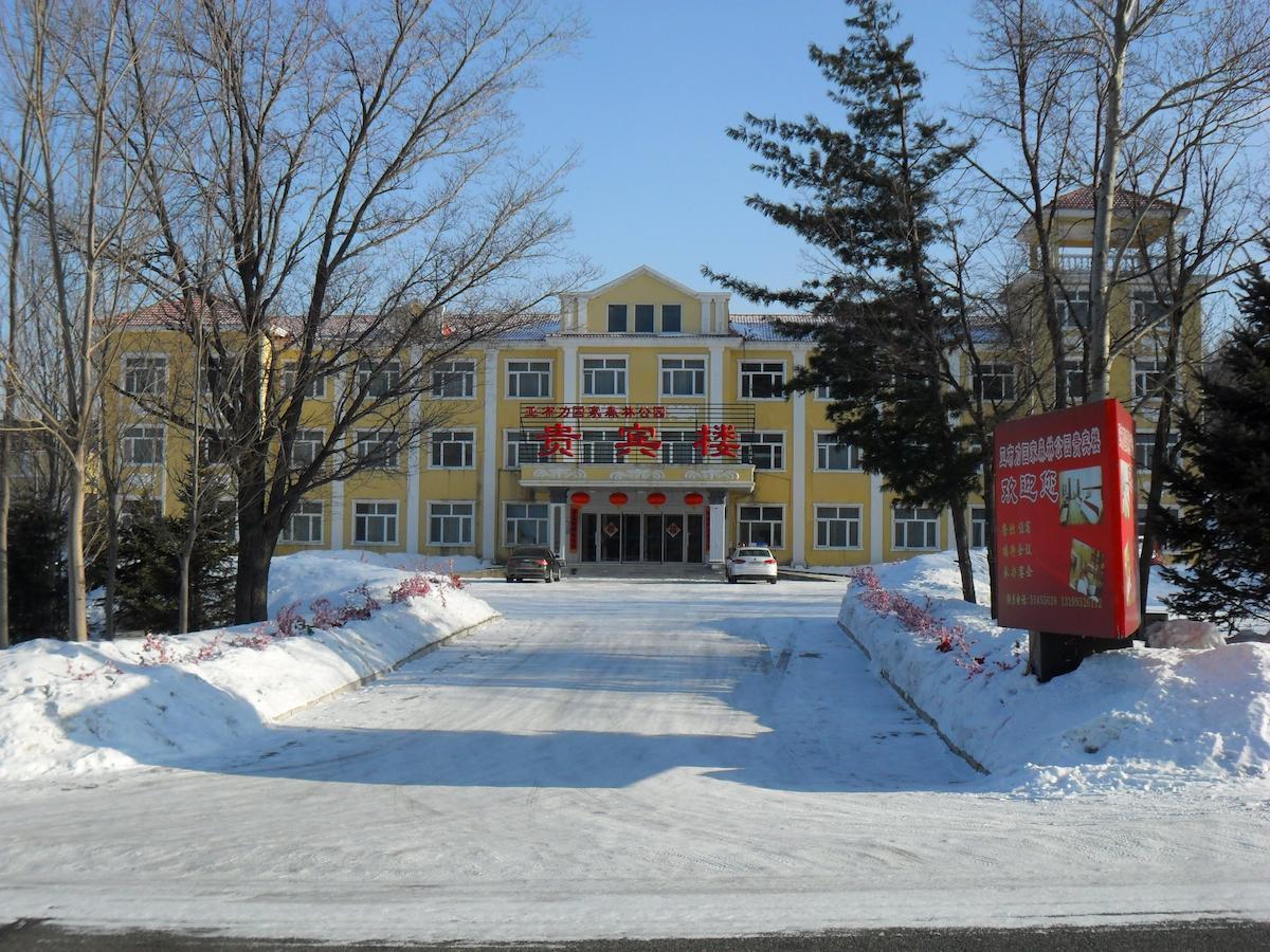 Yabuli National Forest Park Hotel Shangzhi Luaran gambar