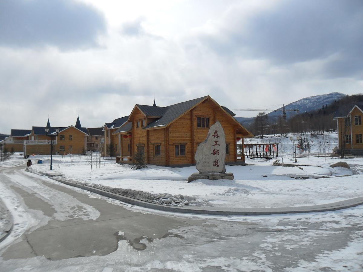 Yabuli National Forest Park Hotel Shangzhi Luaran gambar