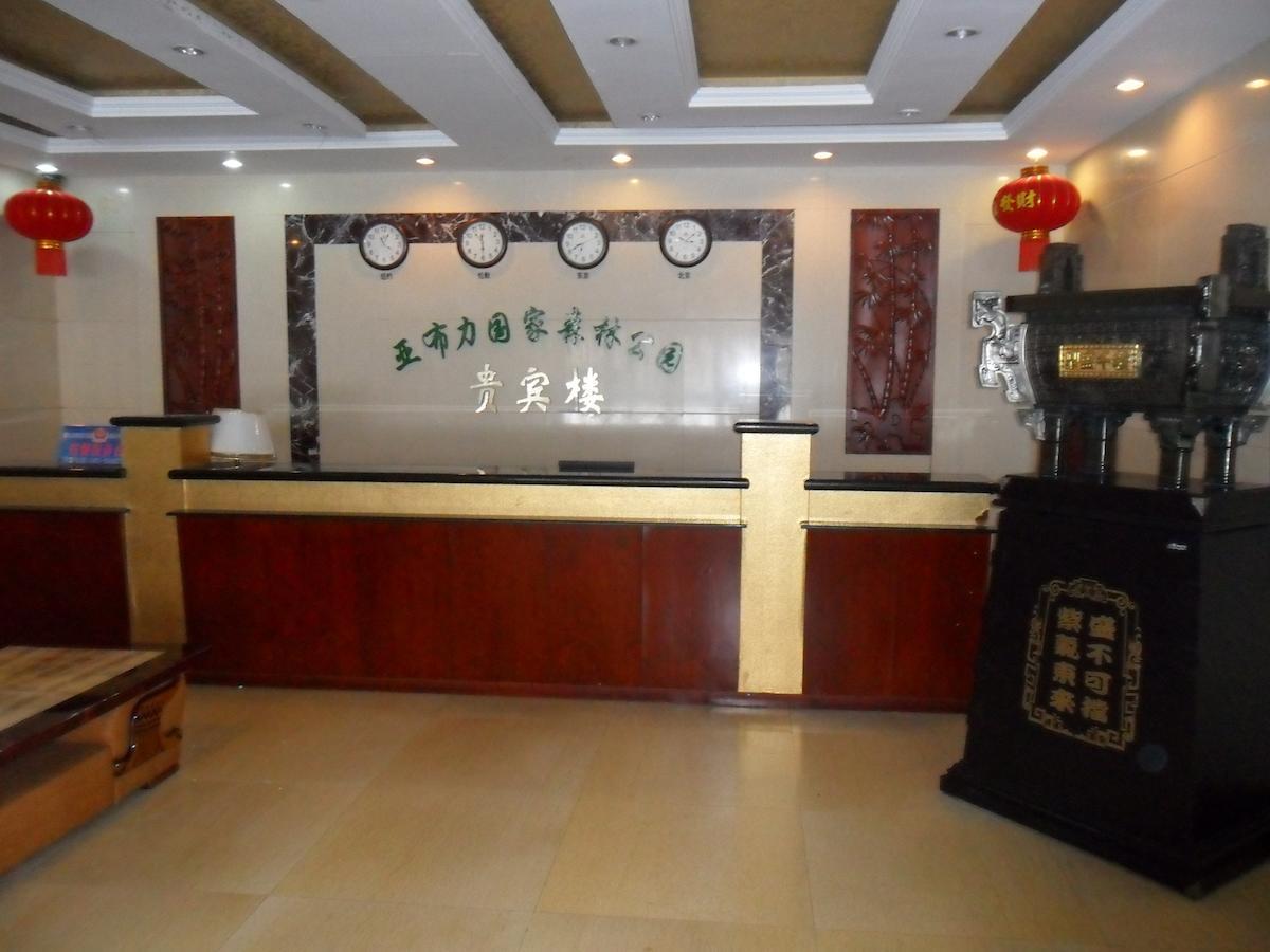 Yabuli National Forest Park Hotel Shangzhi Luaran gambar